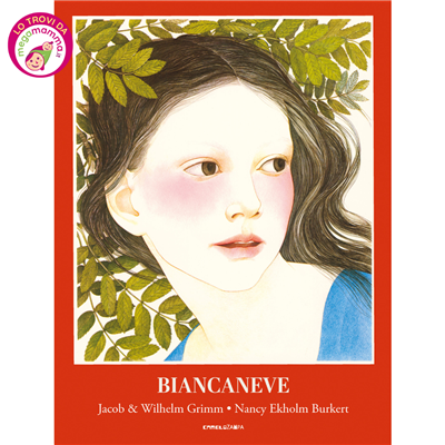 Biancaneve - Camelozampa